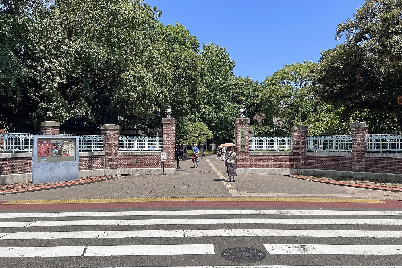 Gate of Tokyo University of the Arts, Ueno Campus, Faculty of Fine Arts (20230805120438)