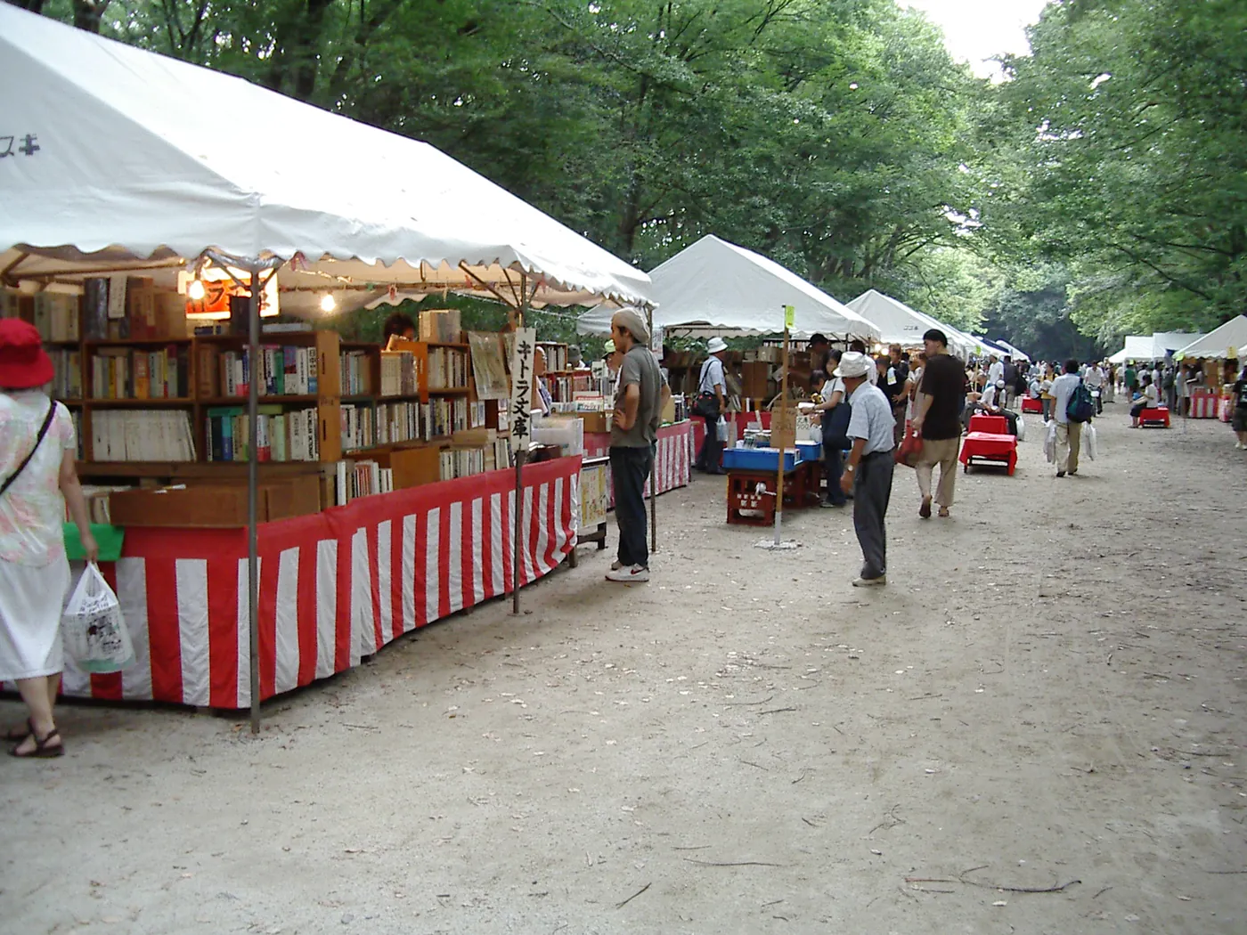 Kyoto shimogamo book market