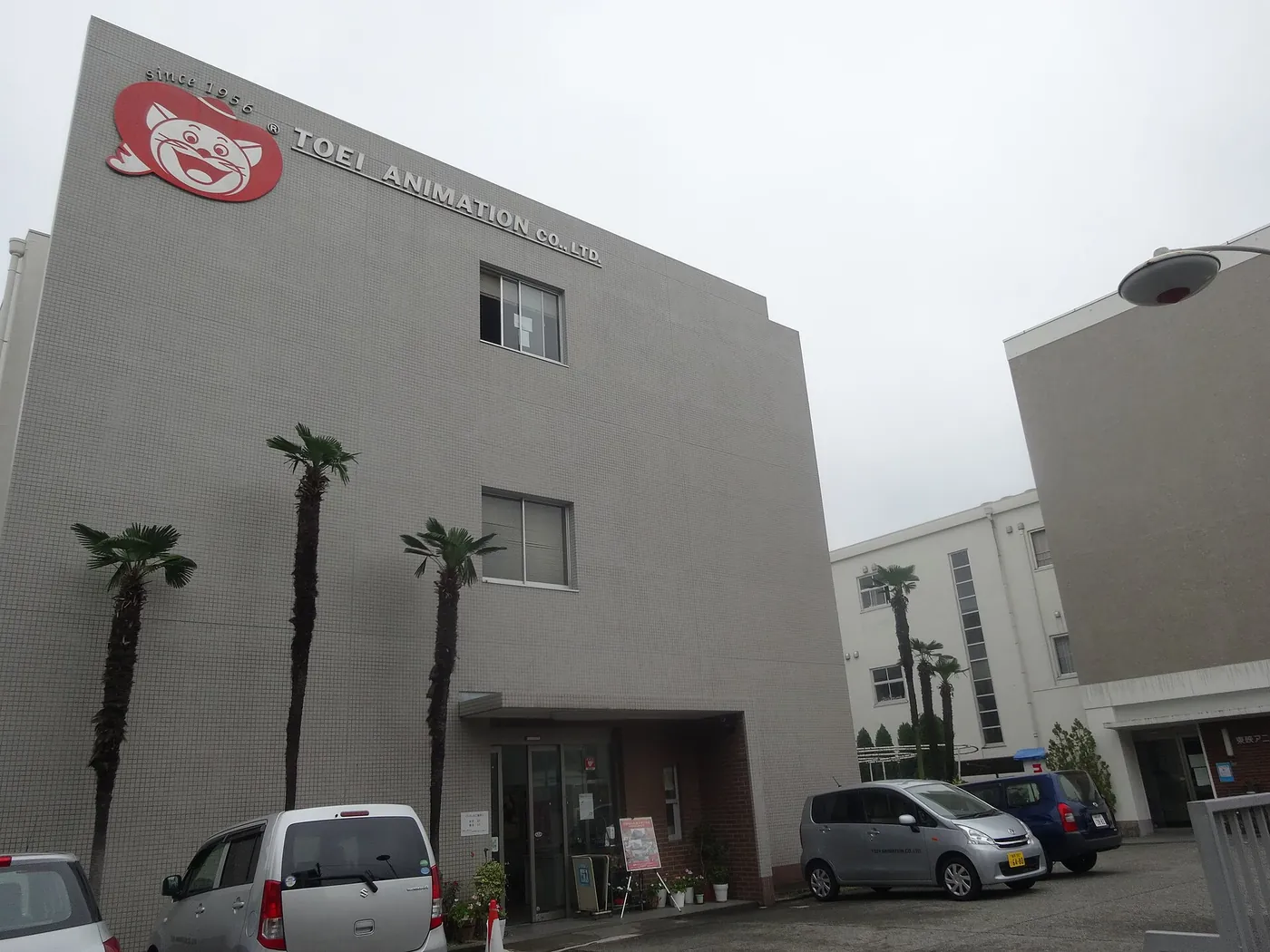 TOEI ANIMATION Oizumi Studio